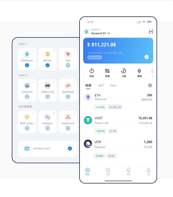 token钱包app下载